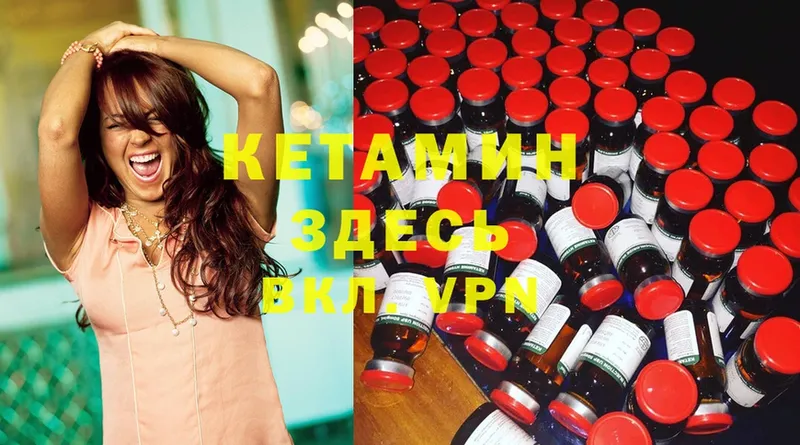 маркетплейс как зайти  mega как войти  Оса  Кетамин ketamine 